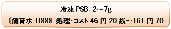 pێlp`: ⓀPSB@2`7g
(琅1000LERXg46~20K`161~70K)

